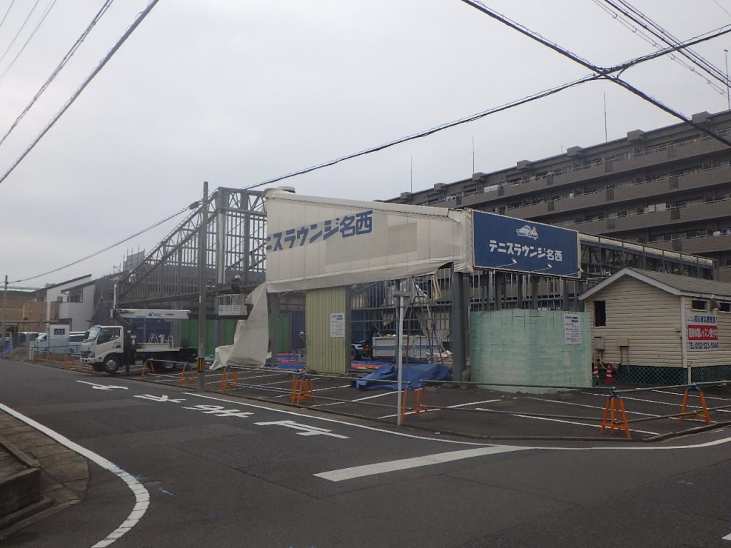 愛知県名古屋市で建設中のテニスコート解体の様子