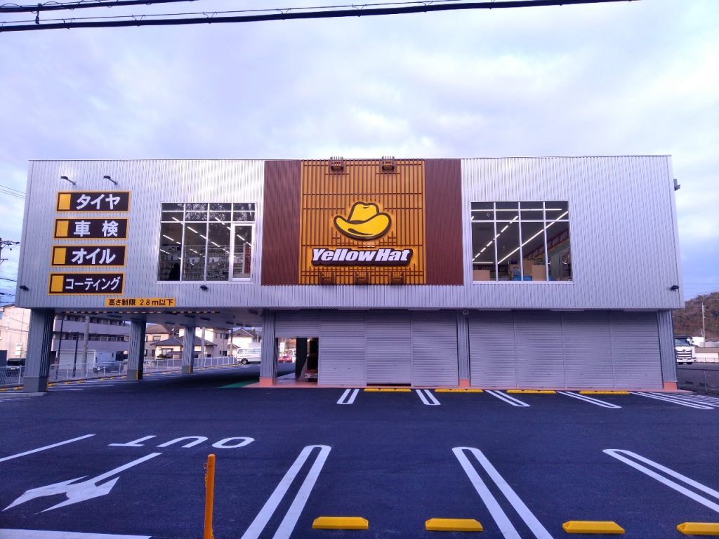 岐阜県関市 店舗新築工事の完成写真